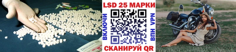 Лсд 25 экстази кислота  Соль-Илецк 
