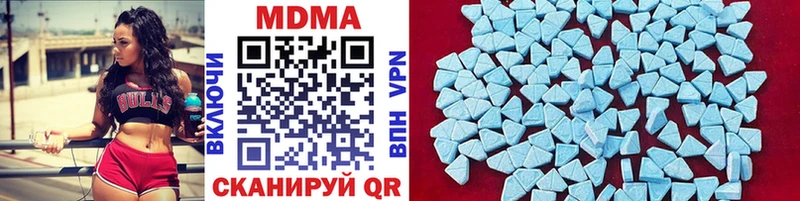 наркота  Соль-Илецк  MDMA Molly 