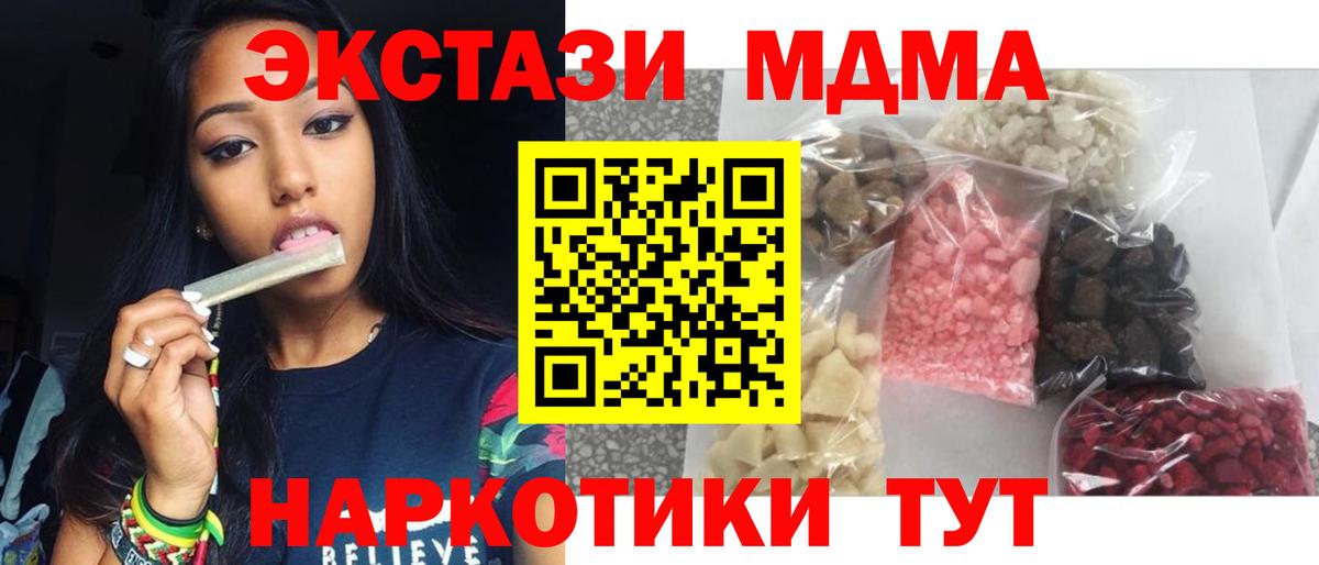 Соль-Илецк  ГАШИШ  Cocaine  Меф кристаллы  Вход с VPN  Каннабис  МЕТАДОН  Метамфетамин 
