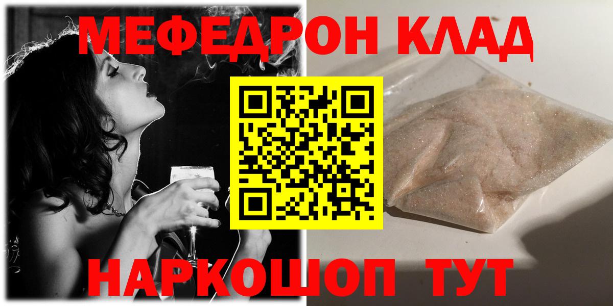 МЕФ кристаллы Соль-Илецк