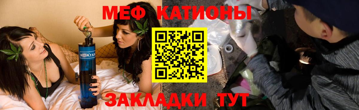 Метамфетамин Соль-Илецк