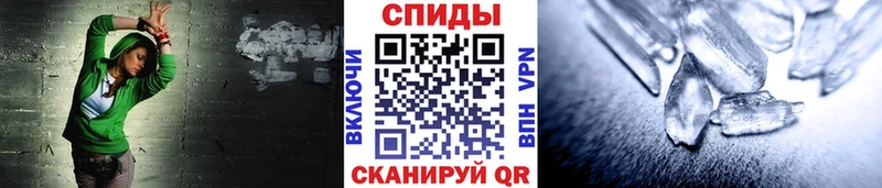 Первитин витя Соль-Илецк
