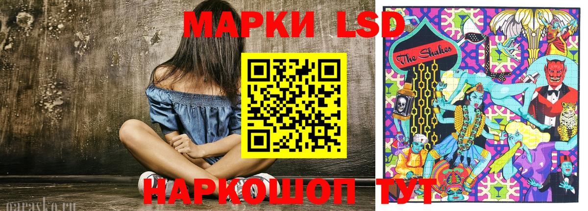 Марки 25I-NBOMe 1,8мг  Вход с VPN  Соль-Илецк 