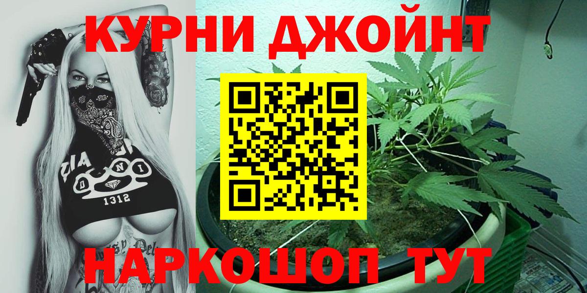 Конопля ГИДРОПОН  Вход с VPN  Соль-Илецк  Бошки марихуана THC 21% 